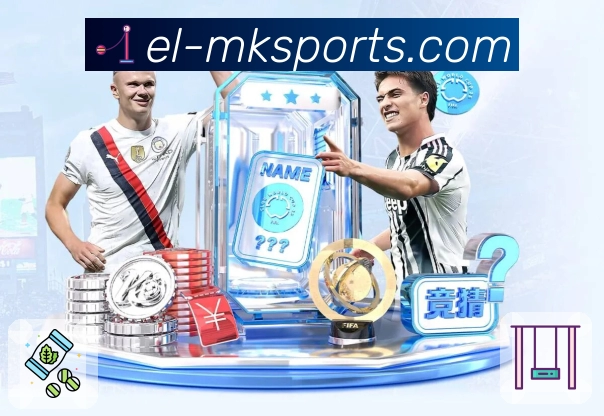 MK体育 品牌合作