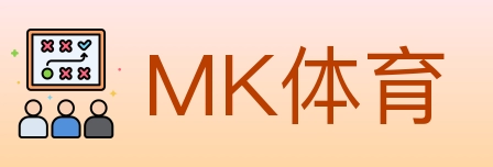 MK体育